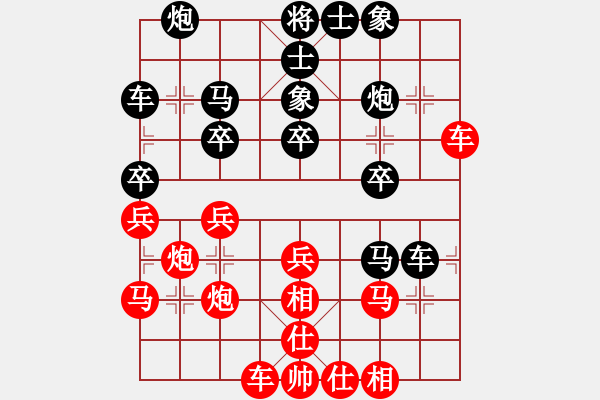 象棋棋譜圖片：ooojjjj(6星)-勝-zaaaaaaaaz(9星) - 步數(shù)：40 