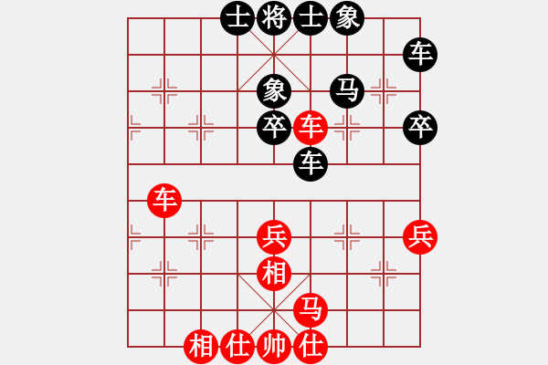 象棋棋譜圖片：來(lái)去來(lái)去(北斗)-和-商業(yè)庫(kù)匯總(北斗) - 步數(shù)：40 