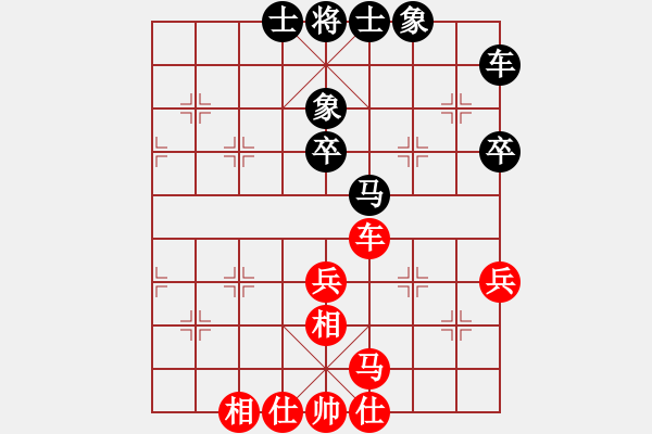 象棋棋譜圖片：來(lái)去來(lái)去(北斗)-和-商業(yè)庫(kù)匯總(北斗) - 步數(shù)：43 