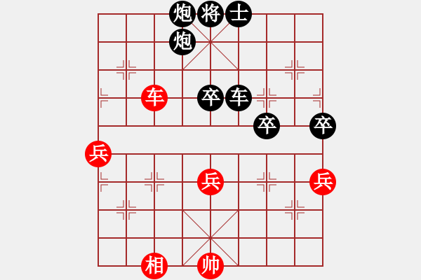 象棋棋譜圖片：lhjccc(7段)-負(fù)-xueruifu(6段) - 步數(shù)：100 