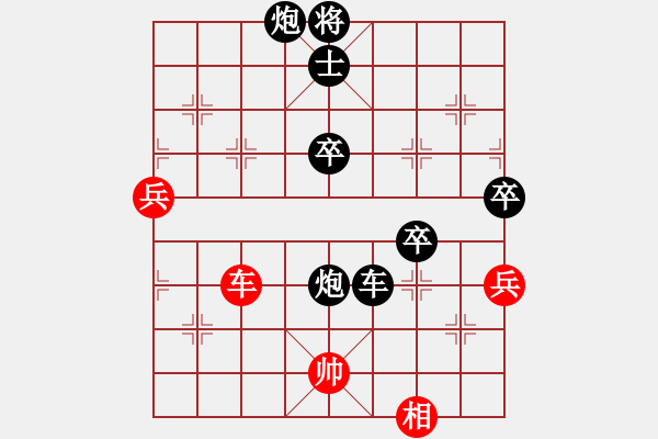 象棋棋譜圖片：lhjccc(7段)-負(fù)-xueruifu(6段) - 步數(shù)：110 