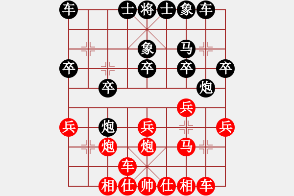 象棋棋譜圖片：lhjccc(7段)-負(fù)-xueruifu(6段) - 步數(shù)：20 