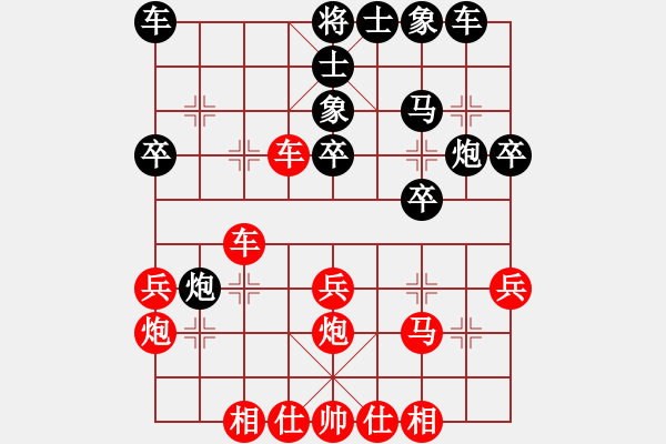 象棋棋譜圖片：lhjccc(7段)-負(fù)-xueruifu(6段) - 步數(shù)：30 