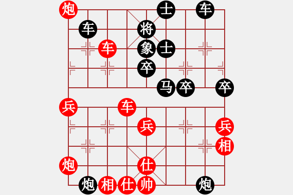 象棋棋譜圖片：lhjccc(7段)-負(fù)-xueruifu(6段) - 步數(shù)：60 