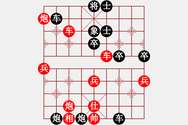 象棋棋譜圖片：lhjccc(7段)-負(fù)-xueruifu(6段) - 步數(shù)：70 