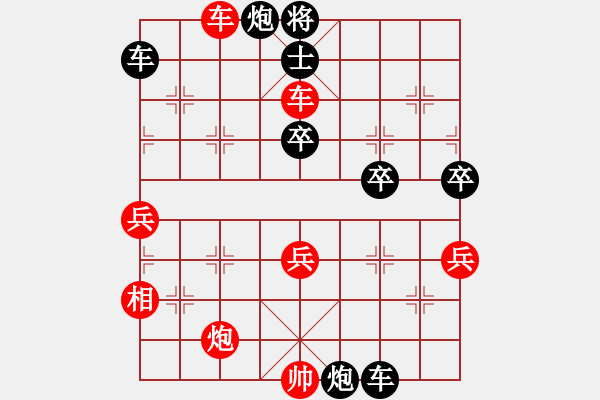 象棋棋譜圖片：lhjccc(7段)-負(fù)-xueruifu(6段) - 步數(shù)：80 