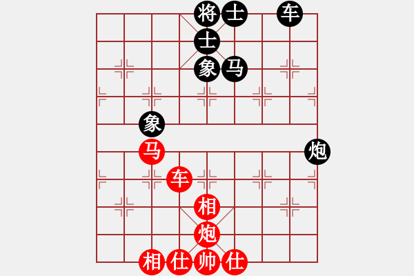 象棋棋谱图片：金华 先和 李少庚 - 步数：110 