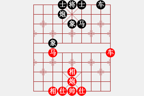 象棋棋谱图片：金华 先和 李少庚 - 步数：120 