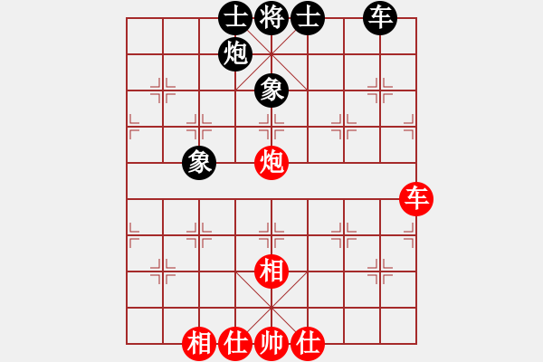 象棋棋谱图片：金华 先和 李少庚 - 步数：123 