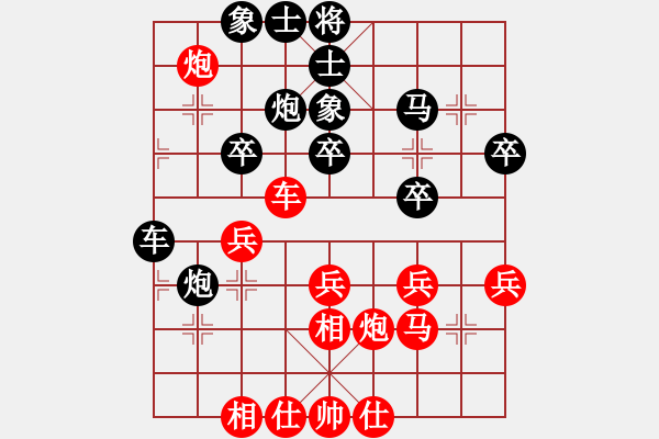 象棋棋谱图片：金华 先和 李少庚 - 步数：30 