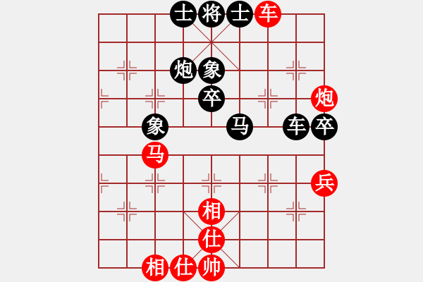 象棋棋谱图片：金华 先和 李少庚 - 步数：80 