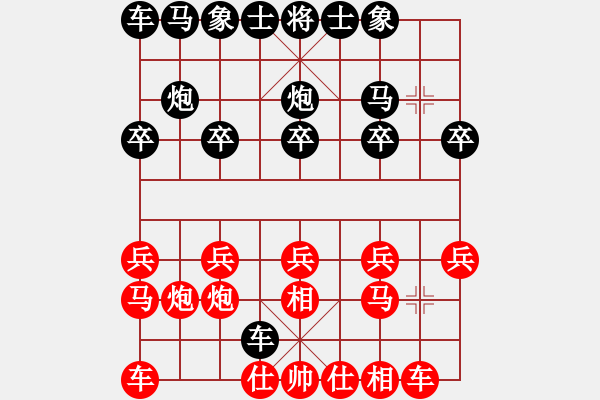 象棋棋譜圖片：當(dāng)代御林軍(無極)-和-中國好象棋(無極) - 步數(shù)：10 