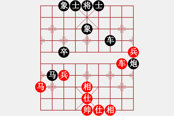 象棋棋譜圖片：當(dāng)代御林軍(無極)-和-中國好象棋(無極) - 步數(shù)：100 