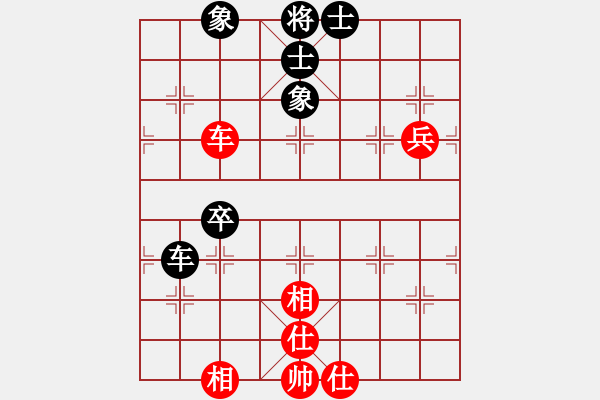 象棋棋譜圖片：當(dāng)代御林軍(無極)-和-中國好象棋(無極) - 步數(shù)：120 