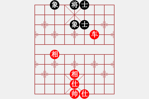 象棋棋譜圖片：當(dāng)代御林軍(無極)-和-中國好象棋(無極) - 步數(shù)：130 