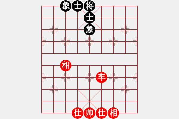 象棋棋譜圖片：當(dāng)代御林軍(無極)-和-中國好象棋(無極) - 步數(shù)：140 