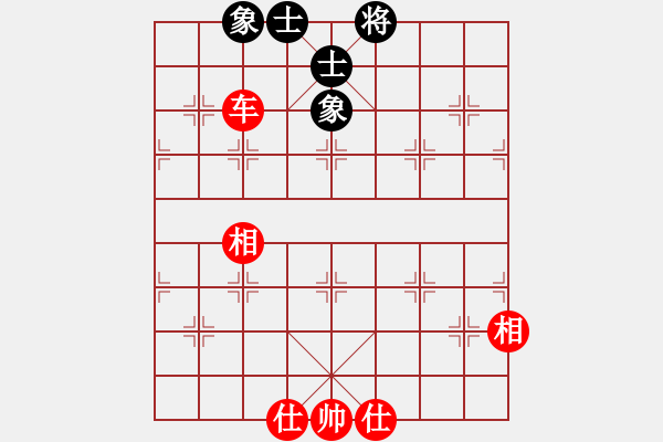 象棋棋譜圖片：當(dāng)代御林軍(無極)-和-中國好象棋(無極) - 步數(shù)：150 