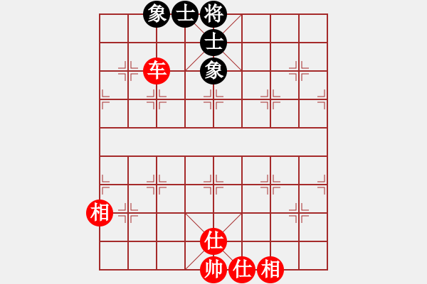 象棋棋譜圖片：當(dāng)代御林軍(無極)-和-中國好象棋(無極) - 步數(shù)：160 