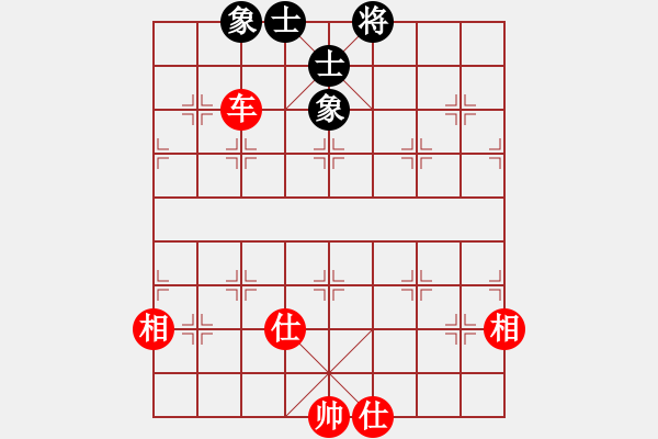 象棋棋譜圖片：當(dāng)代御林軍(無極)-和-中國好象棋(無極) - 步數(shù)：170 