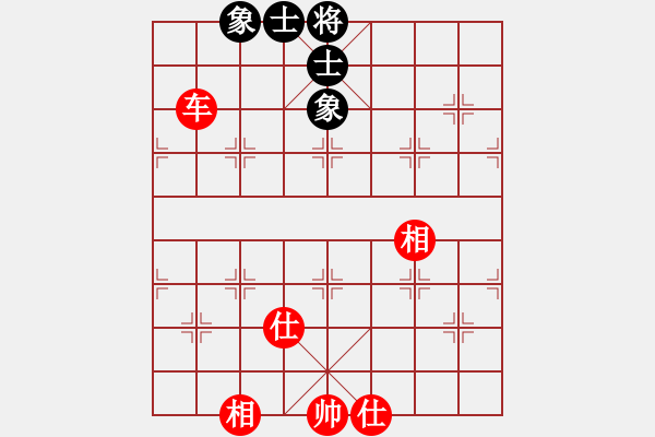 象棋棋譜圖片：當(dāng)代御林軍(無極)-和-中國好象棋(無極) - 步數(shù)：180 