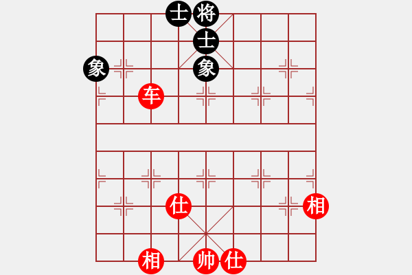 象棋棋譜圖片：當(dāng)代御林軍(無極)-和-中國好象棋(無極) - 步數(shù)：190 