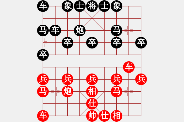 象棋棋譜圖片：當(dāng)代御林軍(無極)-和-中國好象棋(無極) - 步數(shù)：20 