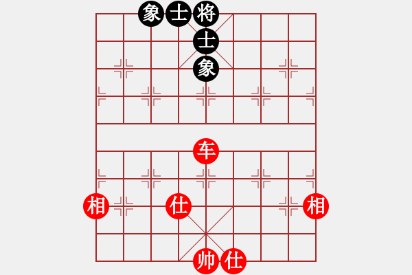 象棋棋譜圖片：當(dāng)代御林軍(無極)-和-中國好象棋(無極) - 步數(shù)：200 