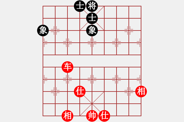 象棋棋譜圖片：當(dāng)代御林軍(無極)-和-中國好象棋(無極) - 步數(shù)：210 