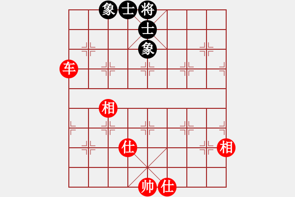 象棋棋譜圖片：當(dāng)代御林軍(無極)-和-中國好象棋(無極) - 步數(shù)：220 