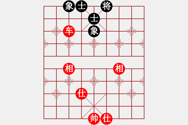 象棋棋譜圖片：當(dāng)代御林軍(無極)-和-中國好象棋(無極) - 步數(shù)：230 