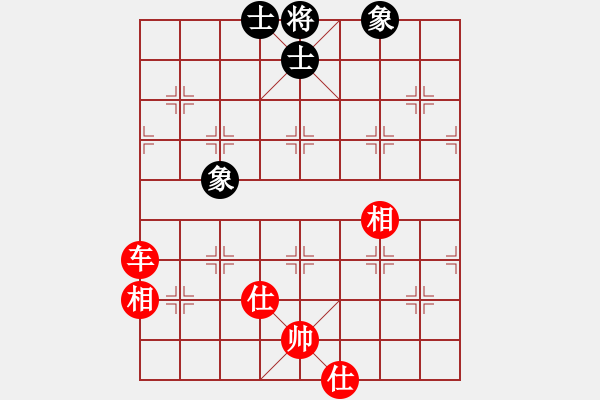 象棋棋譜圖片：當(dāng)代御林軍(無極)-和-中國好象棋(無極) - 步數(shù)：250 