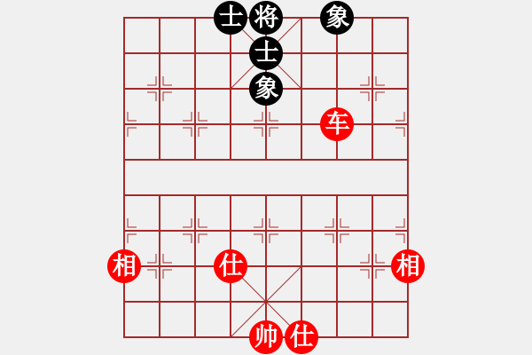 象棋棋譜圖片：當(dāng)代御林軍(無極)-和-中國好象棋(無極) - 步數(shù)：260 