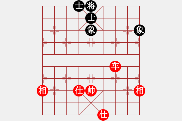 象棋棋譜圖片：當(dāng)代御林軍(無極)-和-中國好象棋(無極) - 步數(shù)：270 