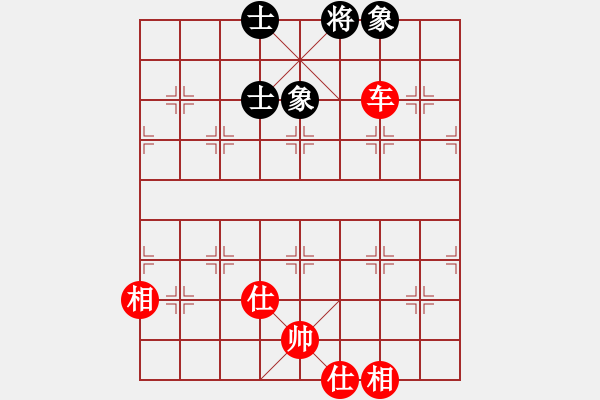 象棋棋譜圖片：當(dāng)代御林軍(無極)-和-中國好象棋(無極) - 步數(shù)：280 