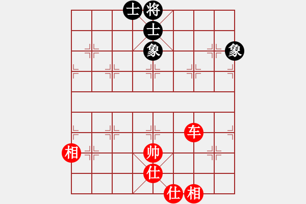 象棋棋譜圖片：當(dāng)代御林軍(無極)-和-中國好象棋(無極) - 步數(shù)：290 