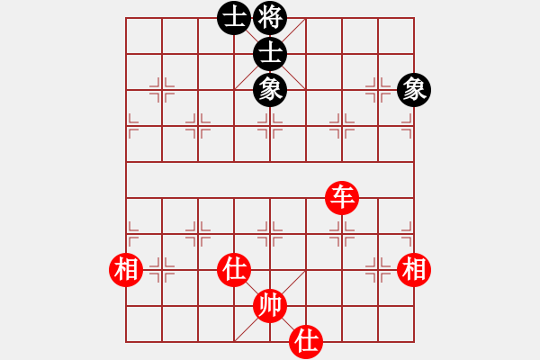 象棋棋譜圖片：當(dāng)代御林軍(無極)-和-中國好象棋(無極) - 步數(shù)：310 