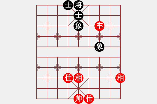 象棋棋譜圖片：當(dāng)代御林軍(無極)-和-中國好象棋(無極) - 步數(shù)：320 