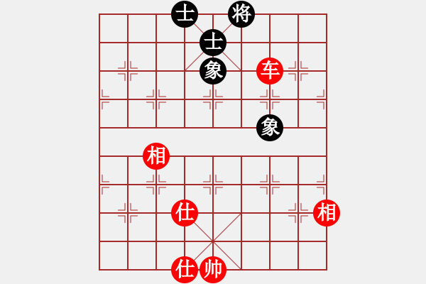 象棋棋譜圖片：當(dāng)代御林軍(無極)-和-中國好象棋(無極) - 步數(shù)：330 