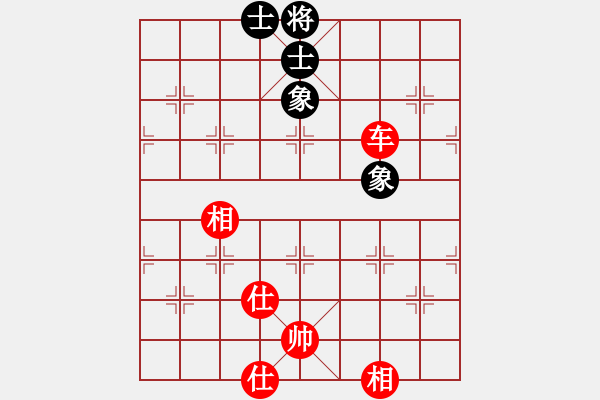 象棋棋譜圖片：當(dāng)代御林軍(無極)-和-中國好象棋(無極) - 步數(shù)：340 