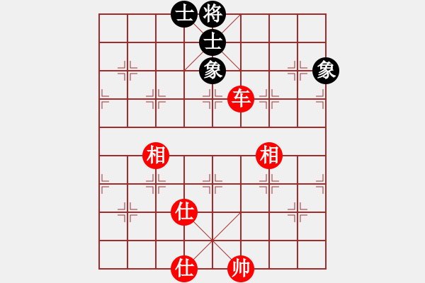 象棋棋譜圖片：當(dāng)代御林軍(無極)-和-中國好象棋(無極) - 步數(shù)：350 