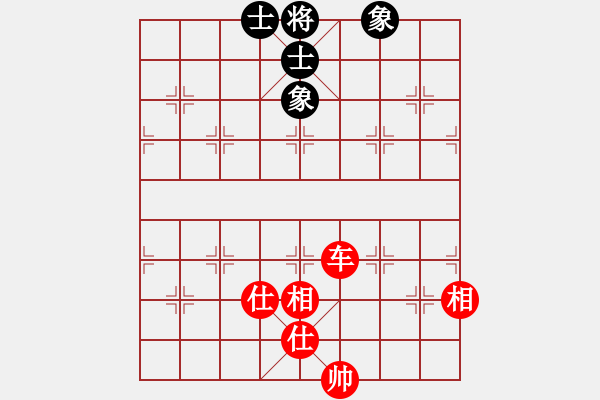 象棋棋譜圖片：當(dāng)代御林軍(無極)-和-中國好象棋(無極) - 步數(shù)：360 