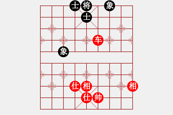 象棋棋譜圖片：當(dāng)代御林軍(無極)-和-中國好象棋(無極) - 步數(shù)：370 