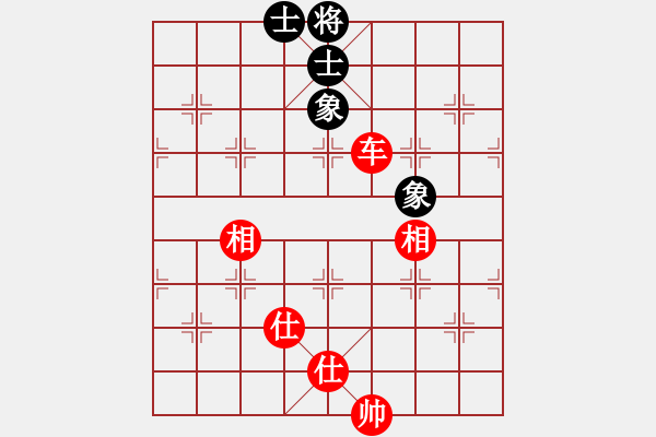 象棋棋譜圖片：當(dāng)代御林軍(無極)-和-中國好象棋(無極) - 步數(shù)：380 