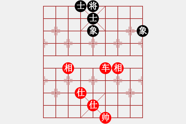 象棋棋譜圖片：當(dāng)代御林軍(無極)-和-中國好象棋(無極) - 步數(shù)：390 