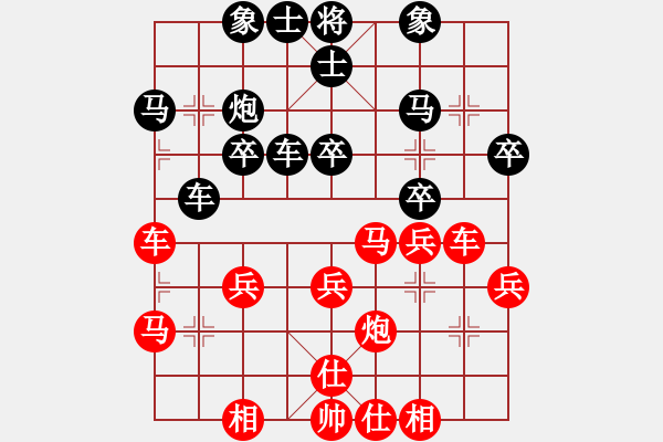 象棋棋譜圖片：當(dāng)代御林軍(無極)-和-中國好象棋(無極) - 步數(shù)：40 