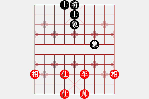 象棋棋譜圖片：當(dāng)代御林軍(無極)-和-中國好象棋(無極) - 步數(shù)：400 