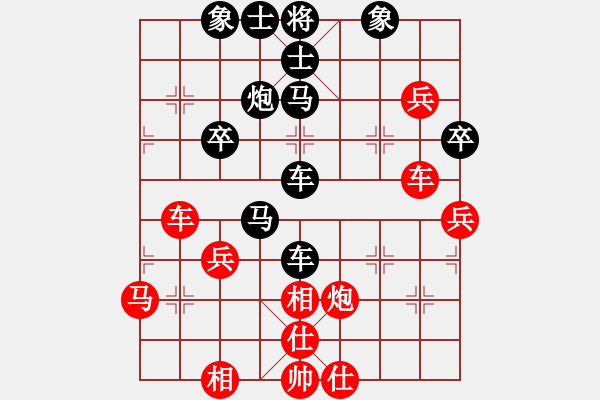 象棋棋譜圖片：當(dāng)代御林軍(無極)-和-中國好象棋(無極) - 步數(shù)：60 