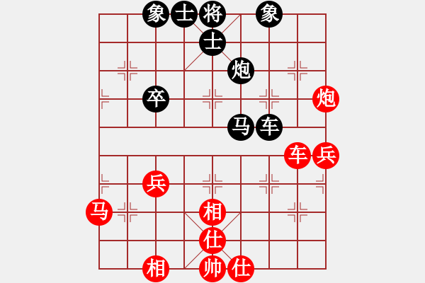 象棋棋譜圖片：當(dāng)代御林軍(無極)-和-中國好象棋(無極) - 步數(shù)：70 