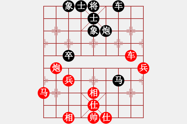 象棋棋譜圖片：當(dāng)代御林軍(無極)-和-中國好象棋(無極) - 步數(shù)：80 