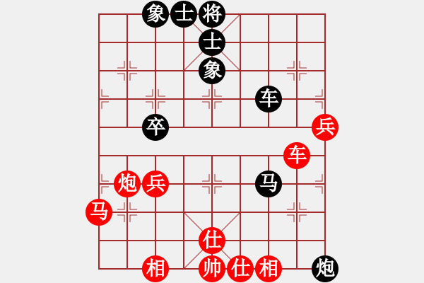 象棋棋譜圖片：當(dāng)代御林軍(無極)-和-中國好象棋(無極) - 步數(shù)：90 